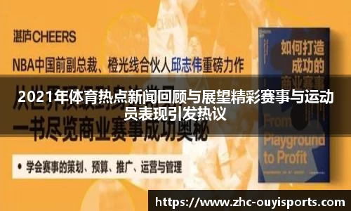 关键词2